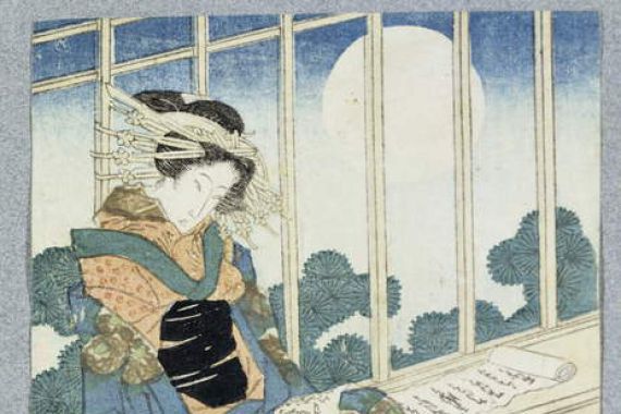 Keisai Yeisen