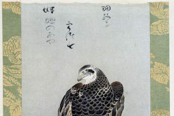 Keishu Hiromasa Itaya