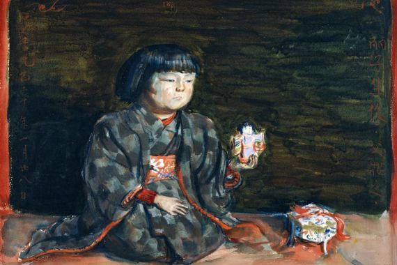 Kishida Ryusei