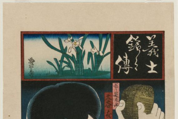 Kitagawa Toyohide
