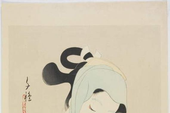 Kitani Chigusa Kitani Chigusa