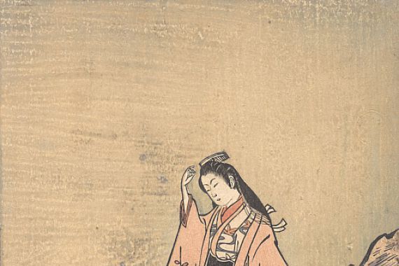 Komatsuken Shoshoken