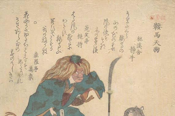 Kosetsu
