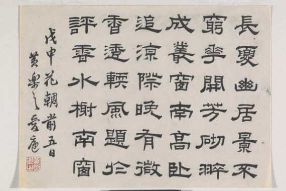 Lezhi Huang