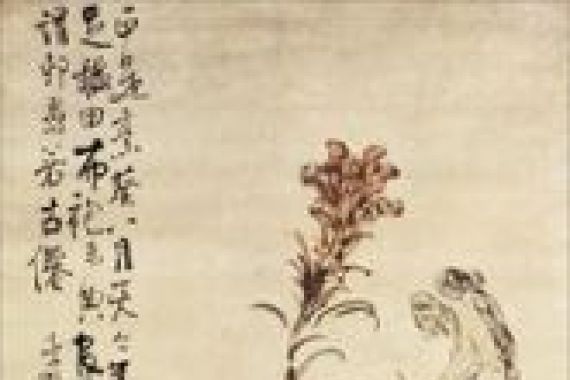 Li Shan