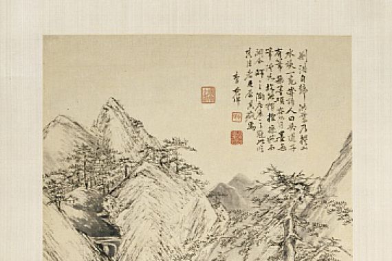 Li Shizhuo