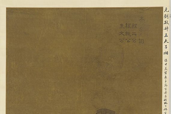 Liu Minshu