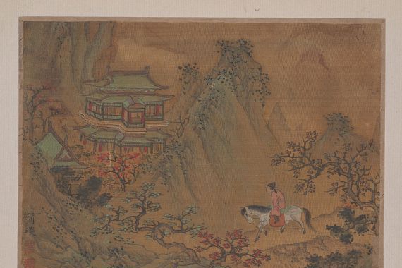 Liu Yen