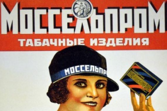 M. Bulanov
