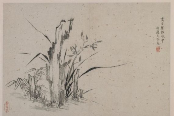 Ma Shouzhen