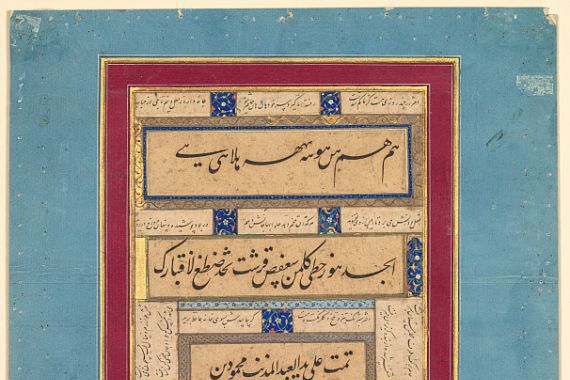 Mahmud ibn Ishaq al Shahabi