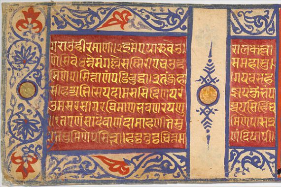 Master of the Jaunpur Kalpasutra