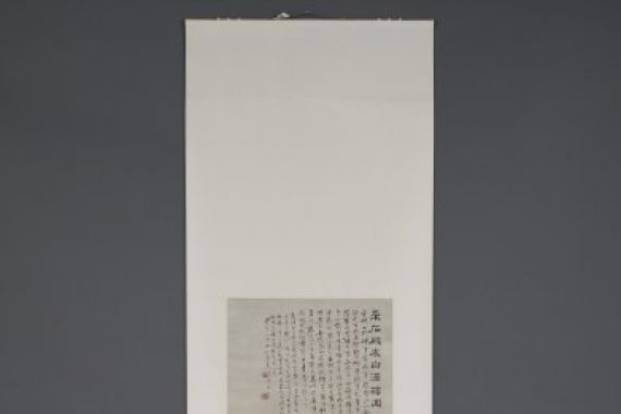 Miao Song