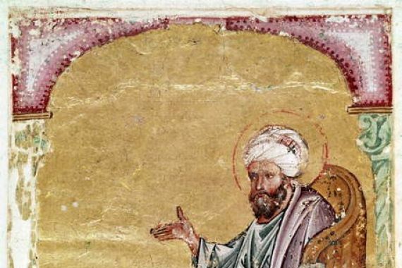 Middle Eastern School Middle Eastern School