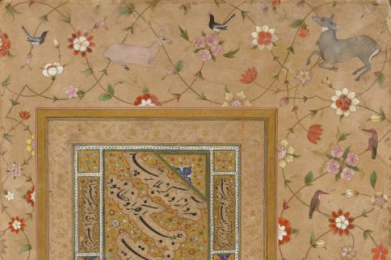 Mir 'Ali