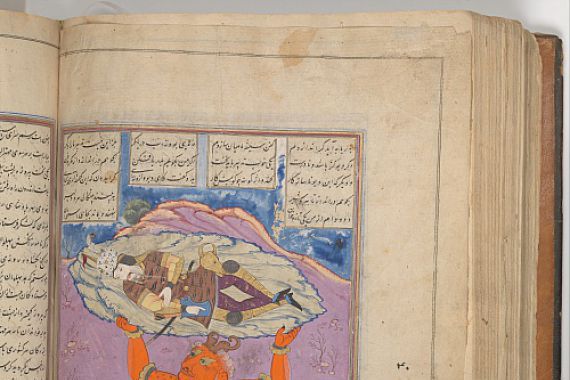 Mu'in