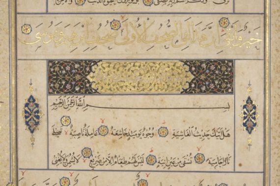 Muhammad Mumin Abdallah Al Murwand