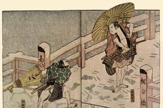 Naniwa Shunkosai