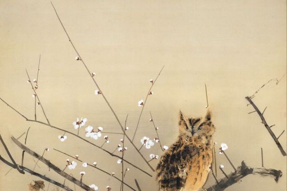 Nishimura Goun