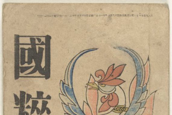 Okamoto Ippei