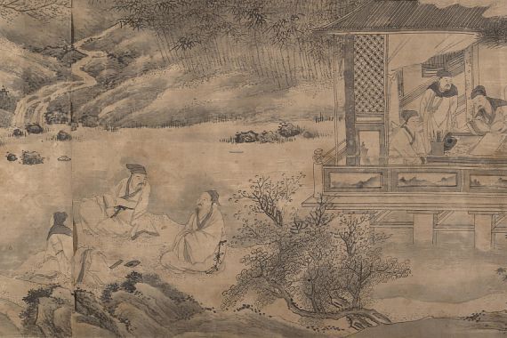 Qian Gong
