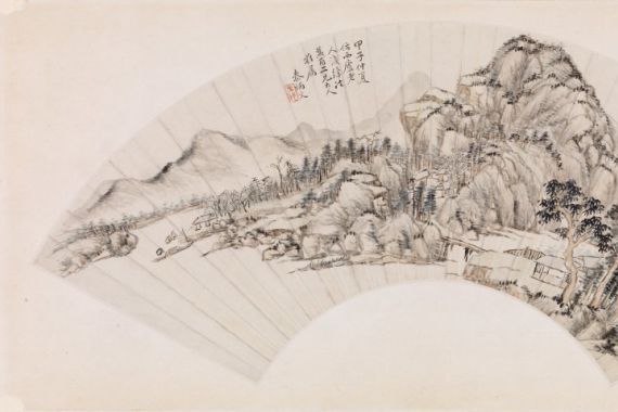 Qin Bingwen