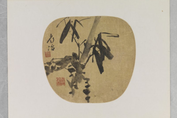 Qu Yingshao