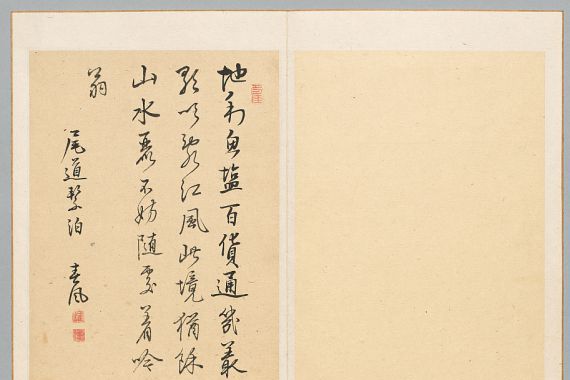 Rai Shunfu