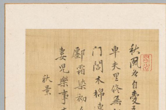 Rai Shunsui