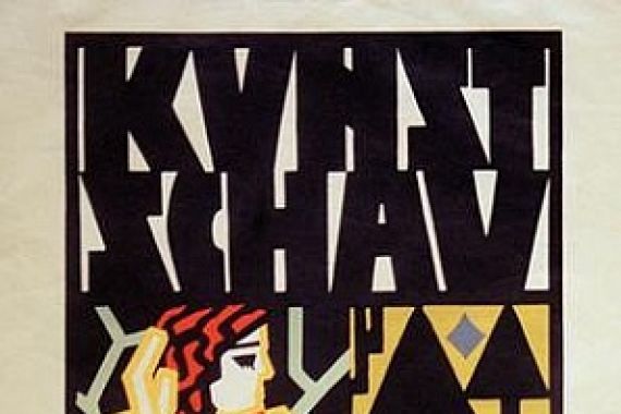 Rudolf Kalvach