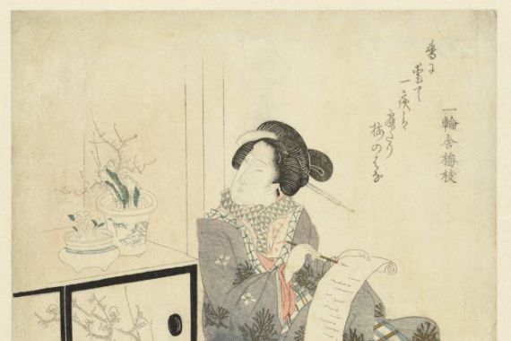 Ryûsai Masazumi
