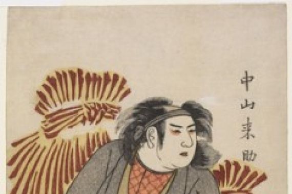 Ryk sai Jokei