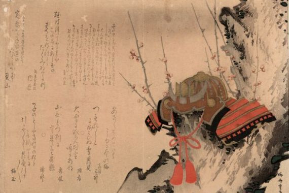 Ryusai Shigeharu