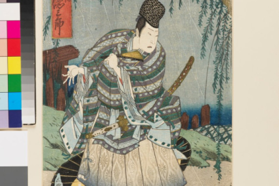 Sadatora Utagawa