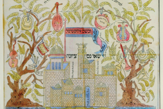 Samuel Shulman