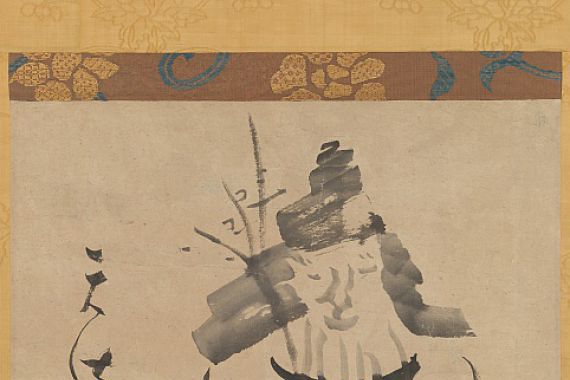 Sengai Gibon