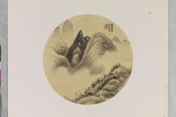 Shan Ru