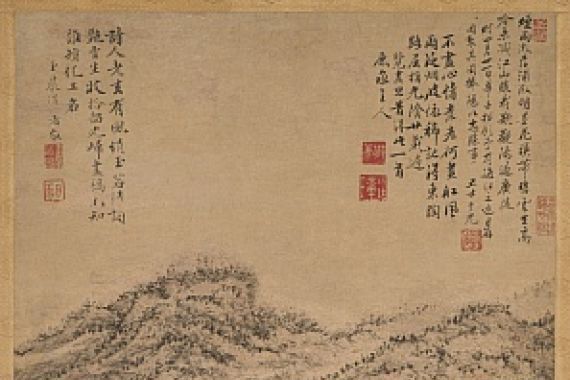 Shang Rui