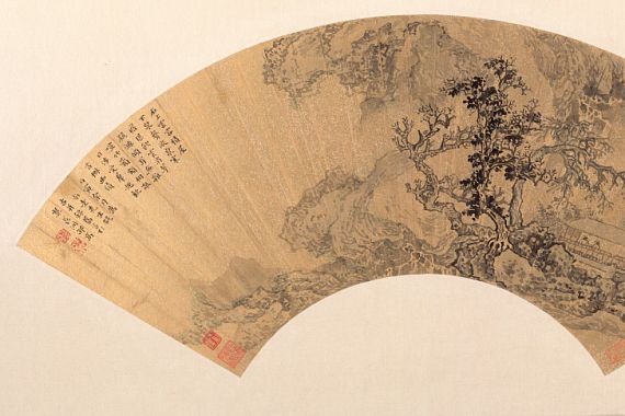 Shao Gao
