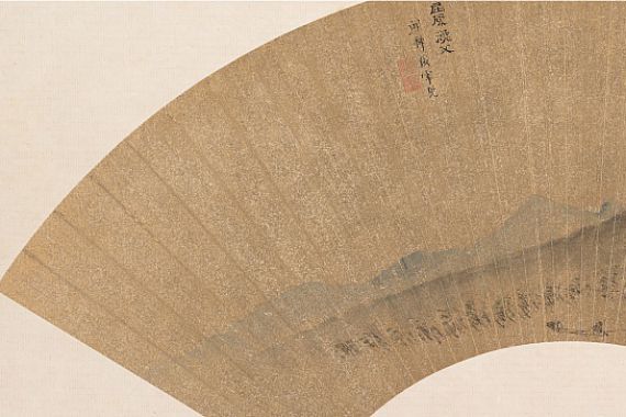 Shen Hao