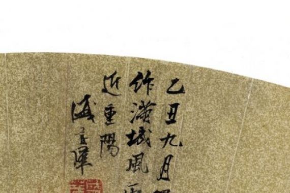 Sheng Maoye