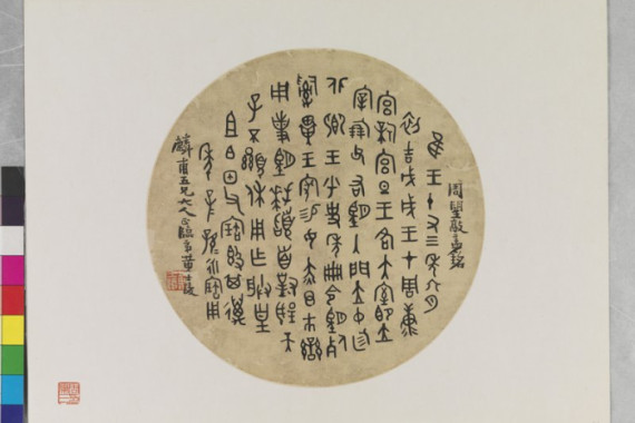 Shiling Huang