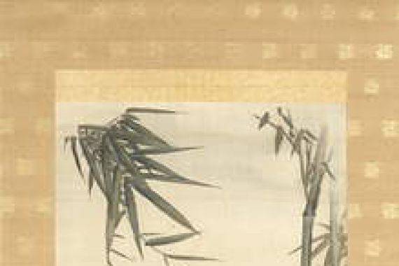 Shiseki So Kankaku