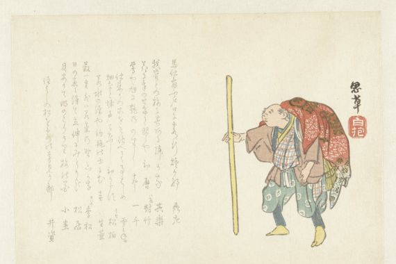 Shiso Hakuho