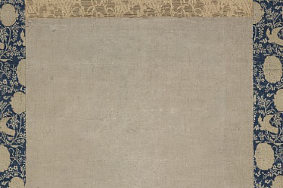 Shugetsu Tokan