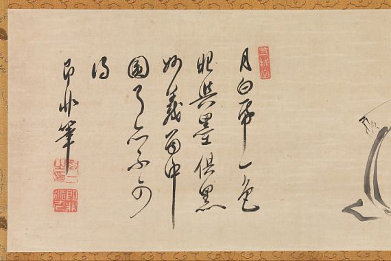 Sokuhi Nyoitsu