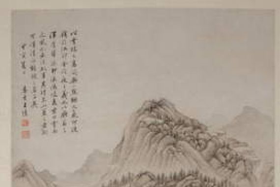 Su Wang