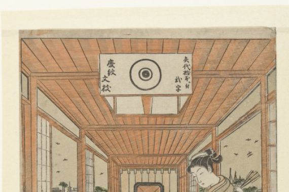 Suzuki Harushige (attributed to)