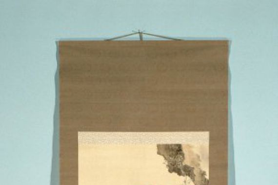 Tanaka Gekko