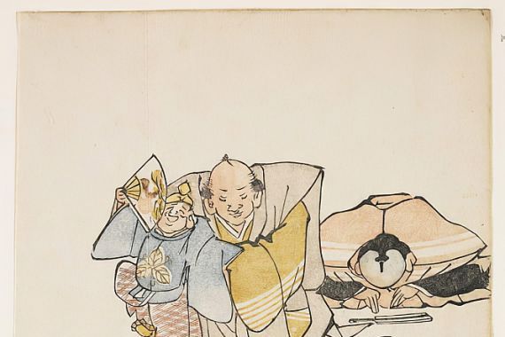 Tanaka Nangai